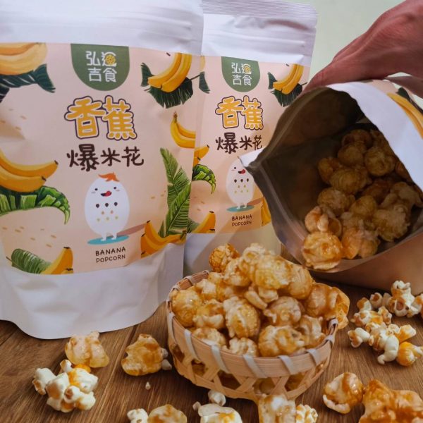 香蕉爆米花